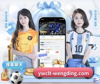 问鼎娱乐的故事