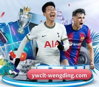 问鼎娱乐 APP 界面